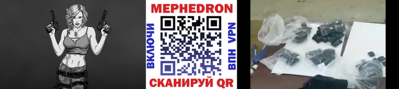 Где купить Осташков A PVP  Мефедрон  АМФ  Бутират  OMG ссылки  Гашиш 