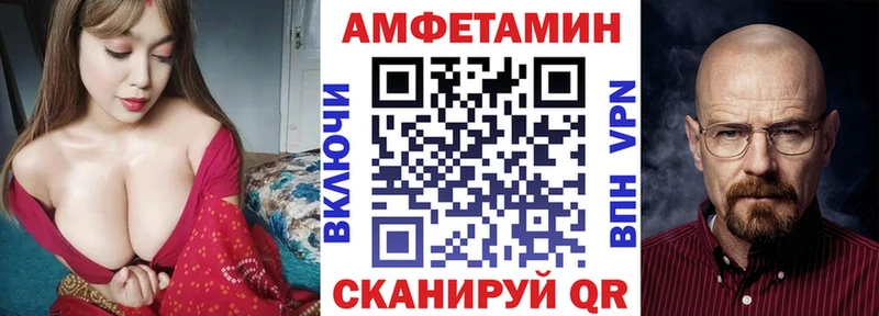 АМФ Розовый Осташков