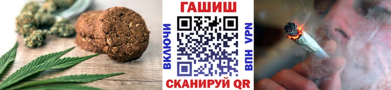Cannafood конопля  что такое   Осташков 