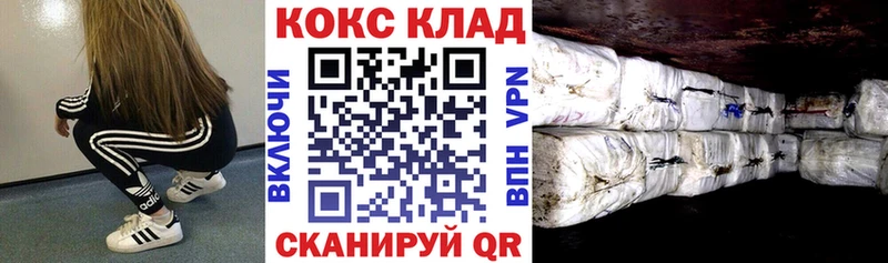 COCAIN Перу  shop Telegram  Осташков 