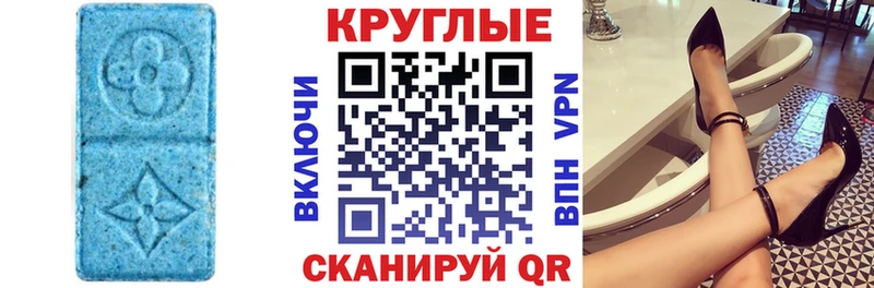 Ecstasy XTC где купить наркотик Осташков
