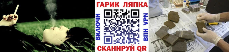 купить наркоту  Осташков  Гашиш AMNESIA HAZE 