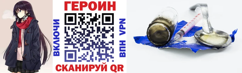ГЕРОИН Афган  сайты даркнета официальный сайт  Осташков 