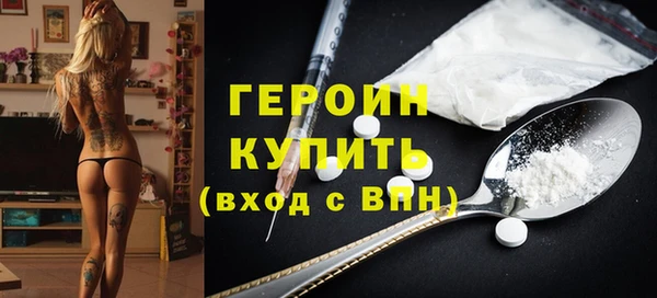 мескалин Сатка