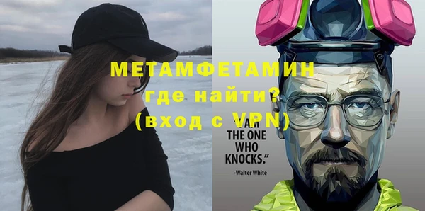 ECSTASY Абаза