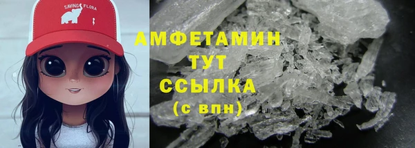 MDMA Premium VHQ Алексеевка