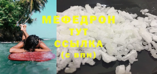 гашик Абинск