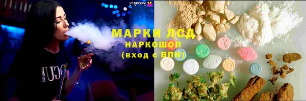 MDMA Premium VHQ Алексеевка
