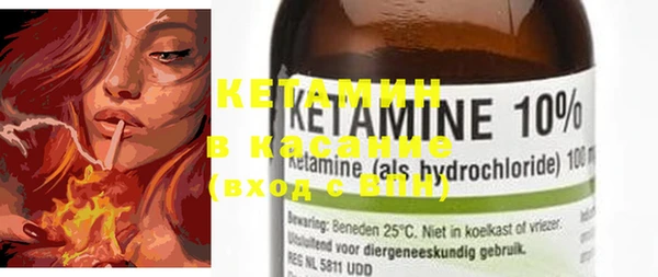 ECSTASY Абаза