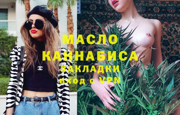 гашик Абинск