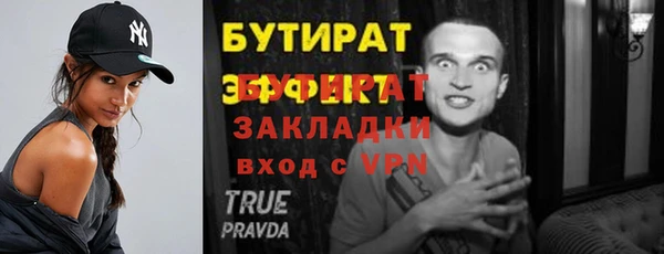 ECSTASY Абаза