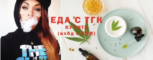 ECSTASY Абаза