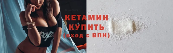 трава Губаха