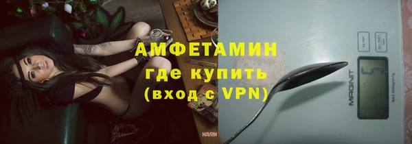 ECSTASY Абаза
