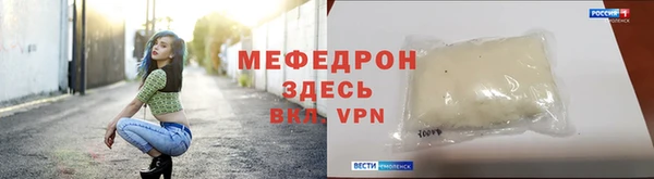 ECSTASY Абаза