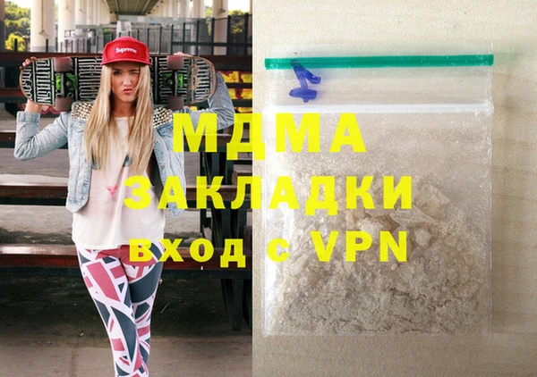 ALPHA-PVP Алексин