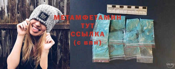 ALPHA-PVP Алексин