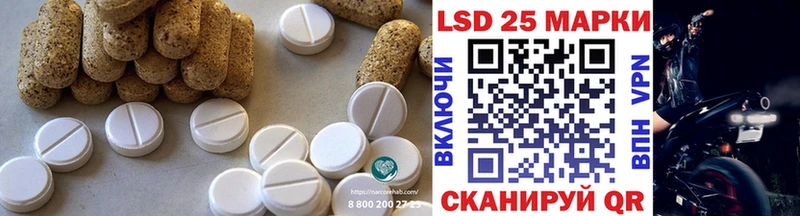 ЛСД экстази кислота  купить  цена  Осташков 