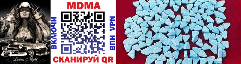 МДМА VHQ  Осташков 