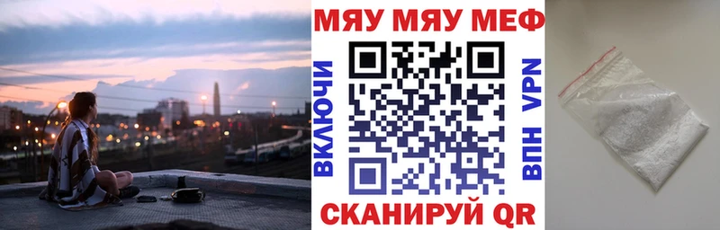 что такое Осташков Мефедрон VHQ