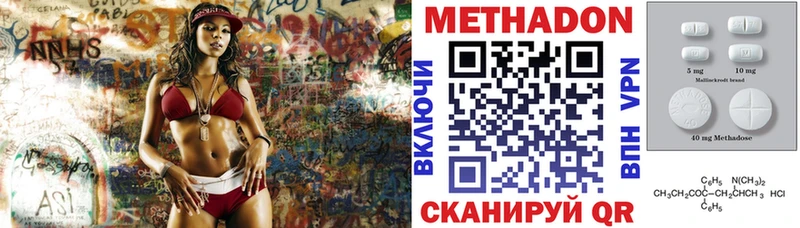 наркота Осташков Метадон methadone