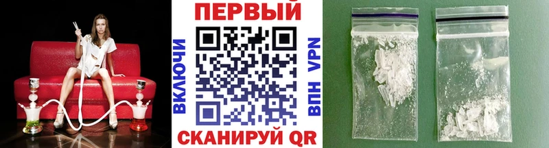 МЕТАМФЕТАМИН винт  Осташков 