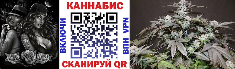 продажа наркотиков  Осташков  Конопля планчик 